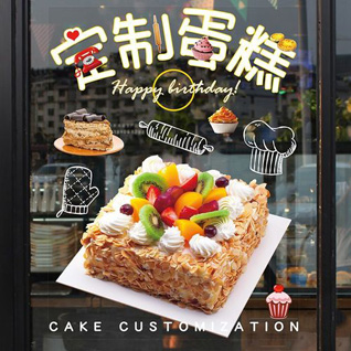 广东揭阳市普宁市赤岗镇赤过鸟村蛋糕预定